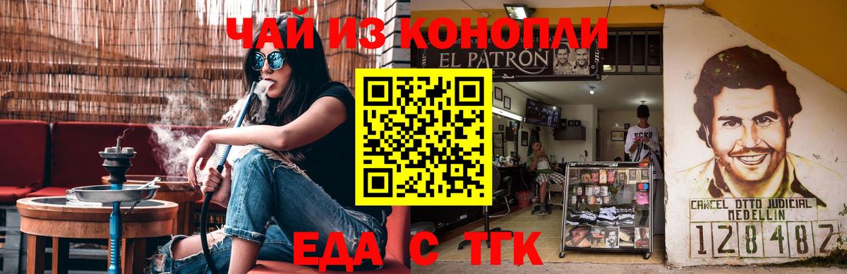 Cannafood марихуана  Вход с VPN  Сызрань 