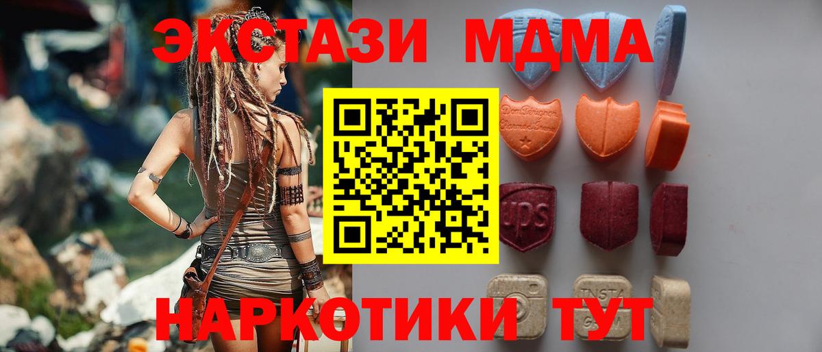 ЭКСТАЗИ TESLA Сызрань