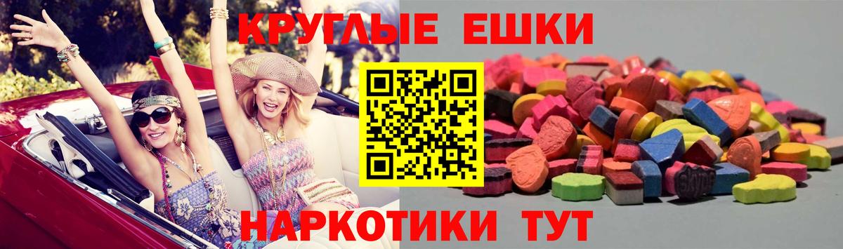 Сызрань  Ecstasy бентли  закладки  Ecstasy 280 MDMA  Вход с VPN 