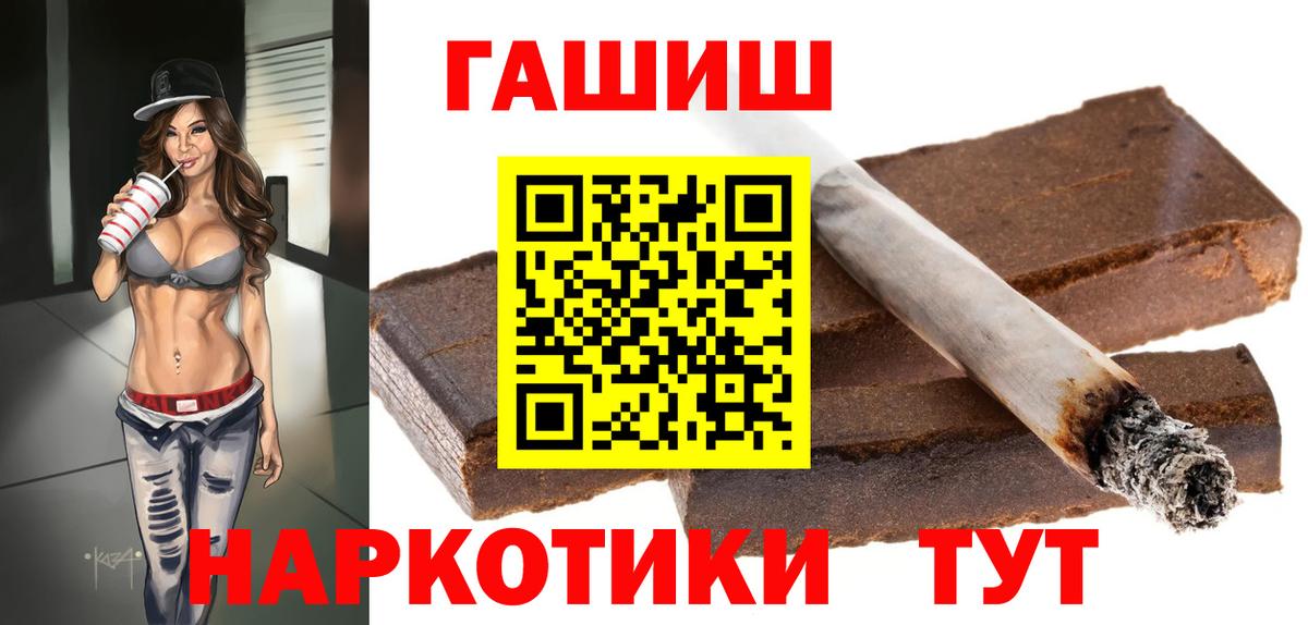 ГАШИШ Ice-O-Lator  магазин продажи   Вход с VPN  Сызрань  ГАШИШ индика сатива 