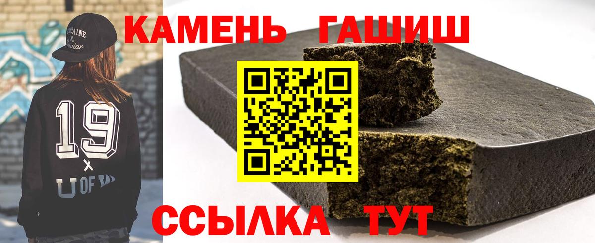 ГАШ гарик Сызрань