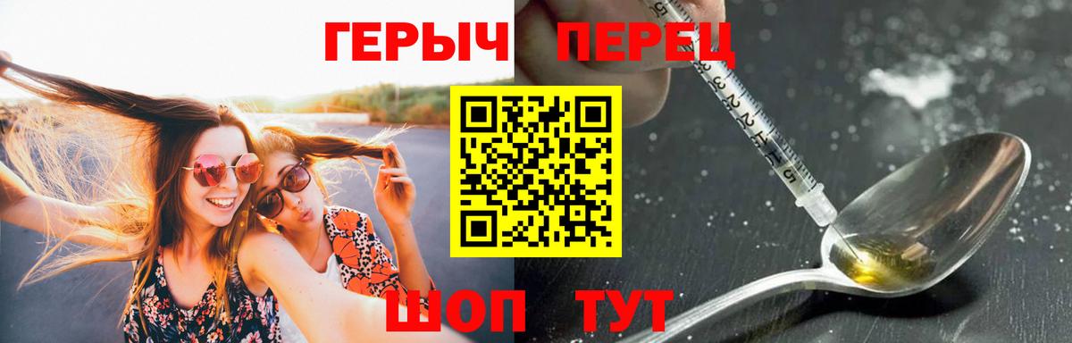 Сызрань  ГЕРОИН афганец  Вход с VPN 