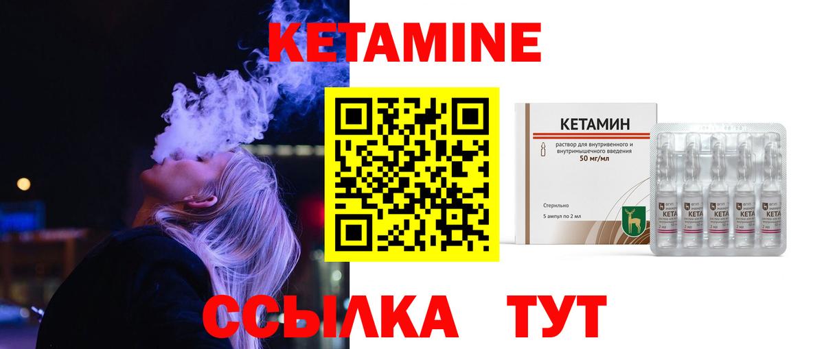 shop формула  Кетамин VHQ  Вход с VPN  Кетамин ketamine  Сызрань 