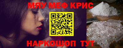 тгк Обнинск