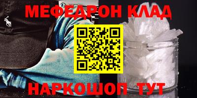тгк Обнинск