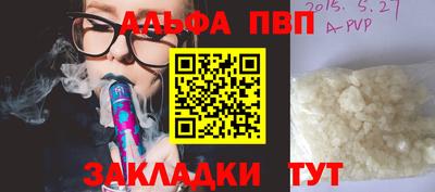 герыч Обь