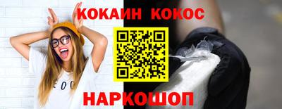 спиды Нягань