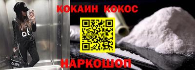 кокаин VHQ Партизанск