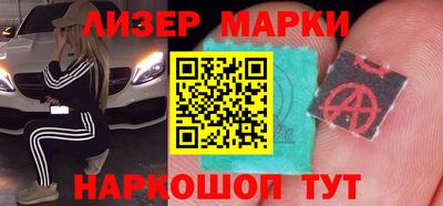 марки nbome Пенза