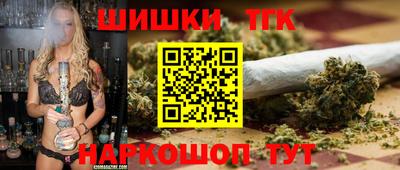 тгк Обнинск