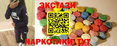 спиды Нягань