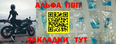 герыч Обь