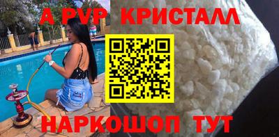 спиды Нягань