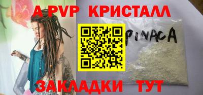 спиды Нягань