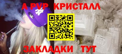 герыч Обь