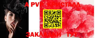 тгк Обнинск