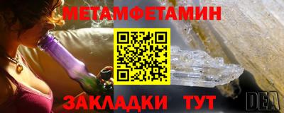 спиды Нягань