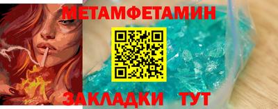 герыч Обь