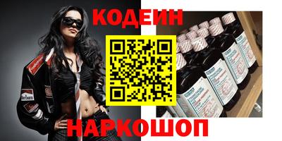 герыч Обь