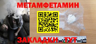 спиды Нягань