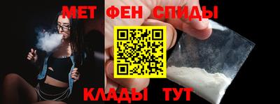 спиды Нягань