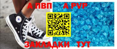 спиды Нягань