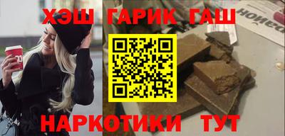 герыч Обь