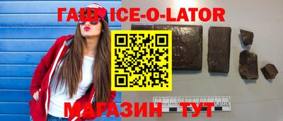герыч Обь