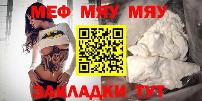 спиды Нягань