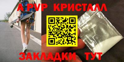 герыч Обь