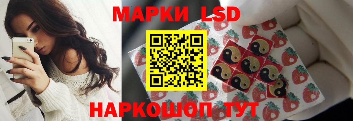 Сызрань  LSD-25 экстази кислота  Лсд 25 экстази ecstasy  Вход с VPN 