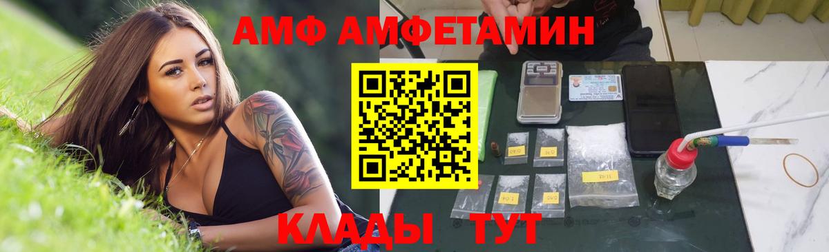 Сызрань  Первитин  МЕТАМФЕТАМИН витя  Вход с VPN  МЕТАМФЕТАМИН витя 