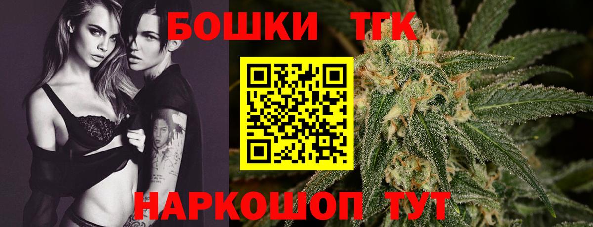Бошки марихуана тримм  Каннабис Bruce Banner  Вход с VPN  Сызрань 