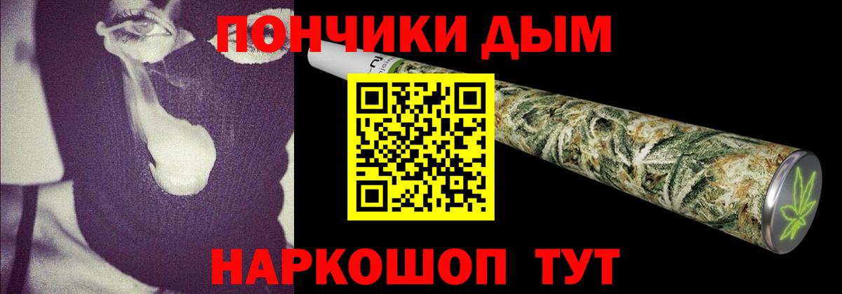 Шишки марихуана White Widow Сызрань